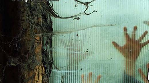 Bu Haftasonu The Game'de Herkes Zombi Olacak