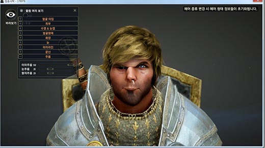 Black Desert’ın Kontrolden Çıkan Karakter Yaratma Ekranı