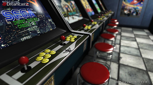 Shenmue'ya Hayranlarından HD Yeniden Yapımı Geliyor!