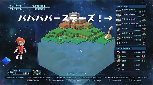 Birthdays the Beginnings'ten 15 Dakikalık Oynanış Videosu