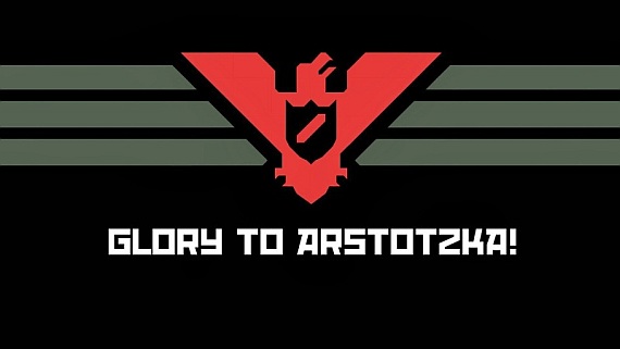 Papers, Please Kısa Metrajlı Film Oluyor